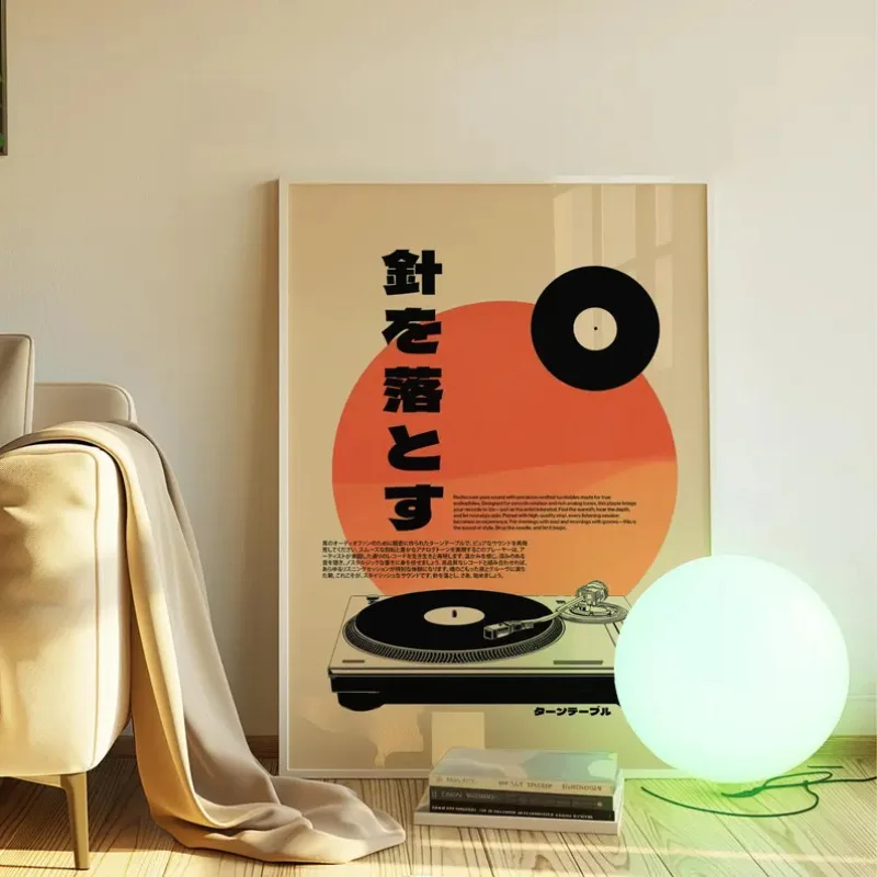 Retro Japanese Style Vinyl Rec - Japanese Lifestyle Japanese recension och pris