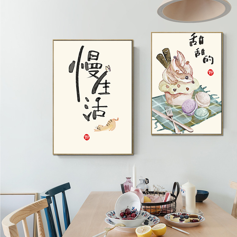 Chinese Japanese Style Food Ca - Japanese Lifestyle And Traditions recension och pris