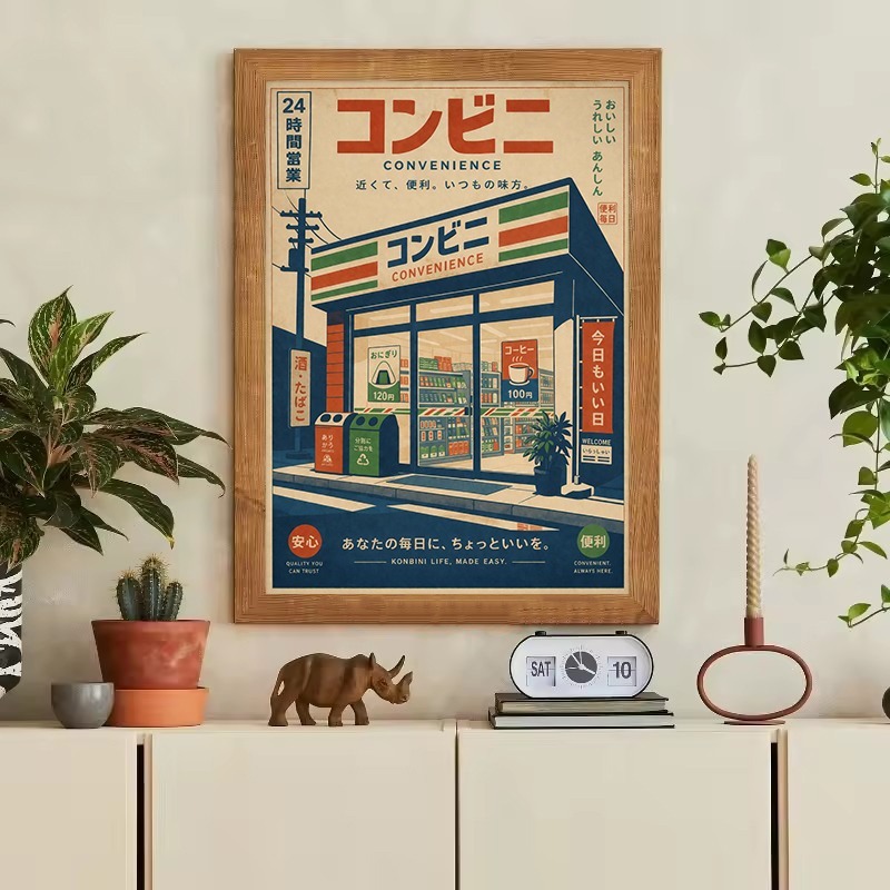 Vintage Japanese Traditional S - Japanese Lifestyle And Traditions recension och pris