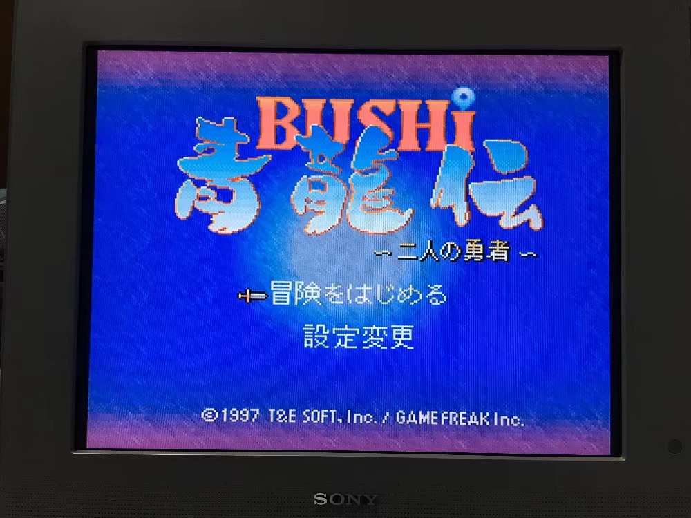 16bits game cards : 84 IN 1 ca - Japanese Lifestyle Japanese recension och pris