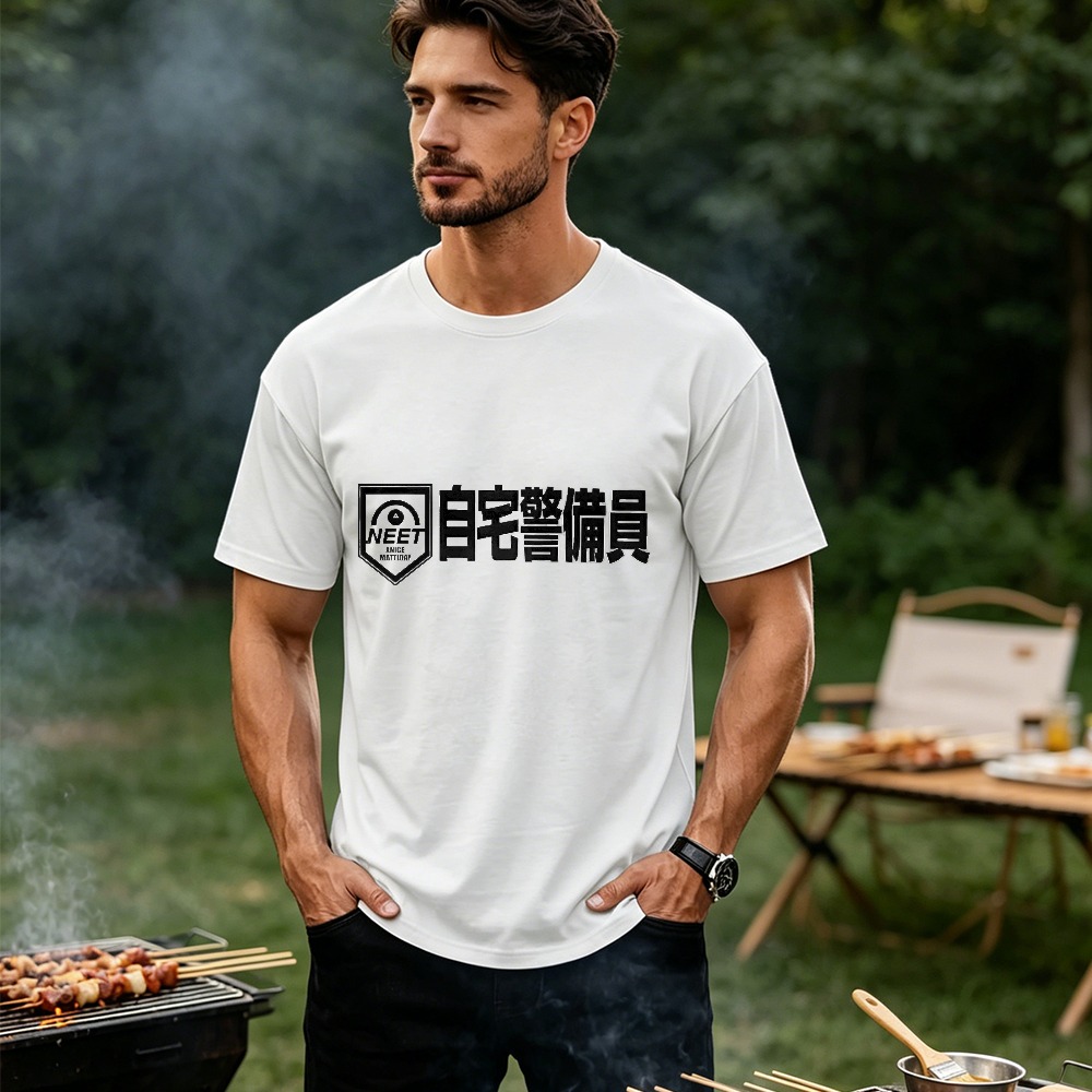 Men's Funny NEET Lifestyle Tee - Japanese Man Lifestyle recension och pris