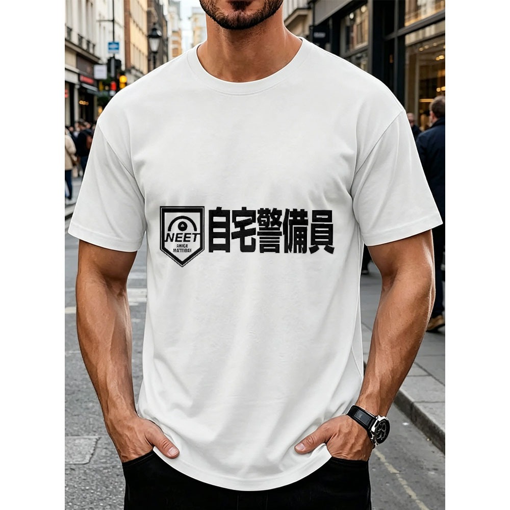 Men's Funny NEET Lifestyle Tee - Japanese Man Lifestyle recension och pris